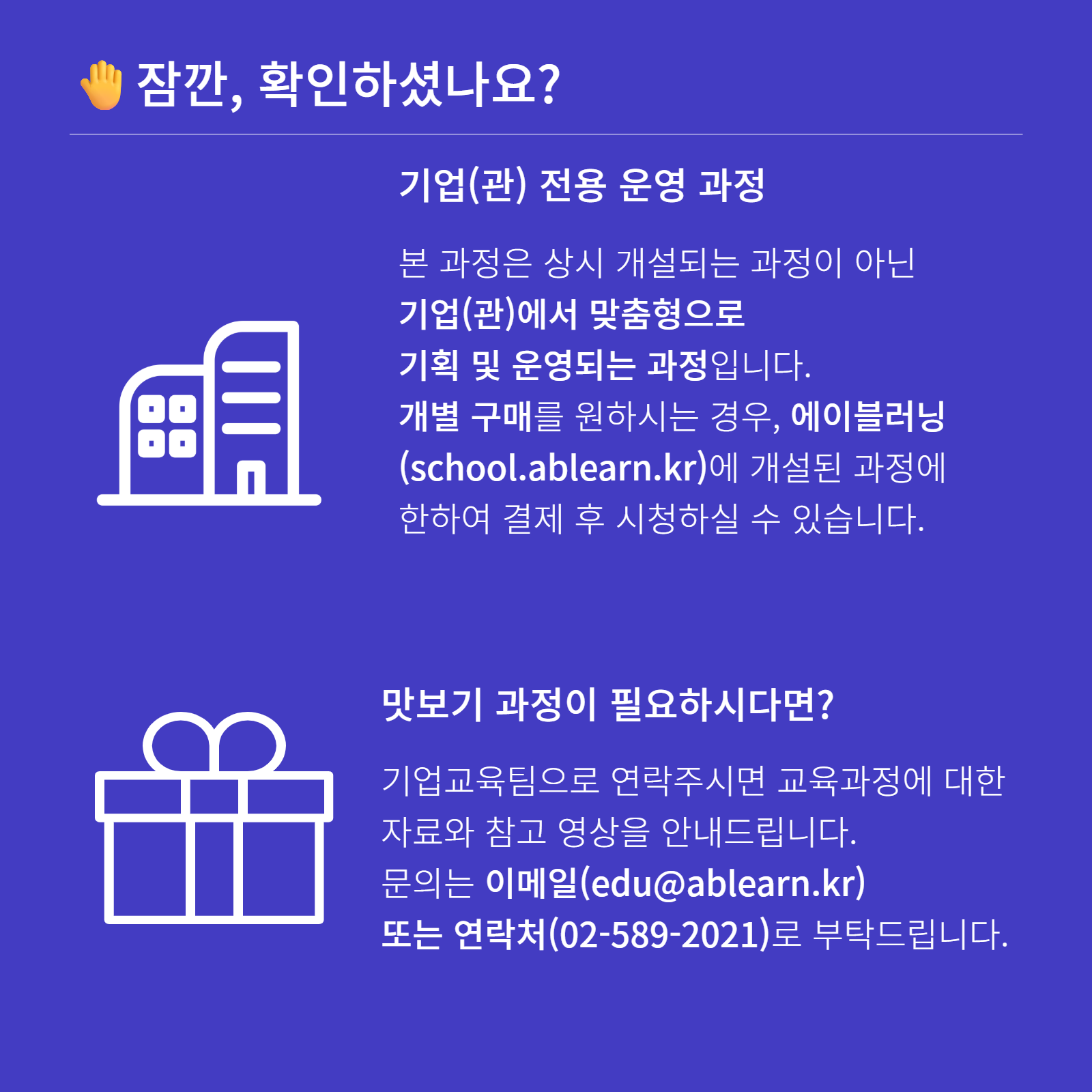 n8n 집중 학습하기 4.png