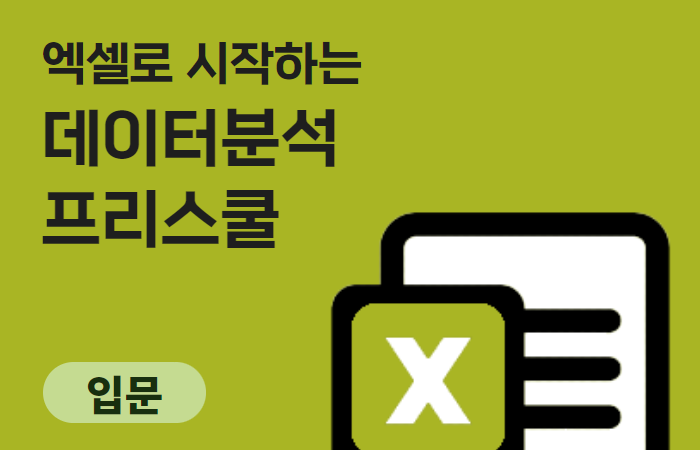 과정 이미지