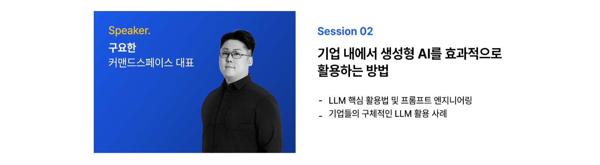 4월웨비나랜딩_내용수정_02 (3).jpg