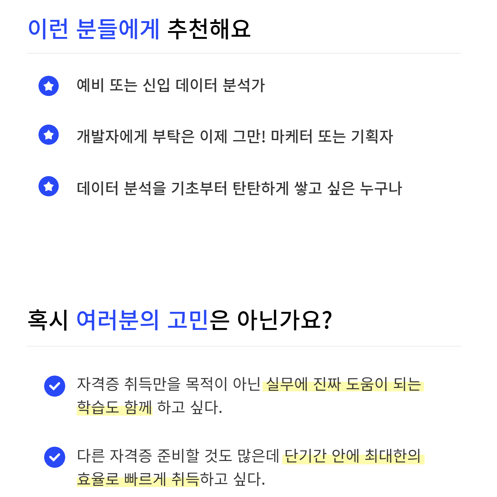 T21 - 랜딩 2.png
