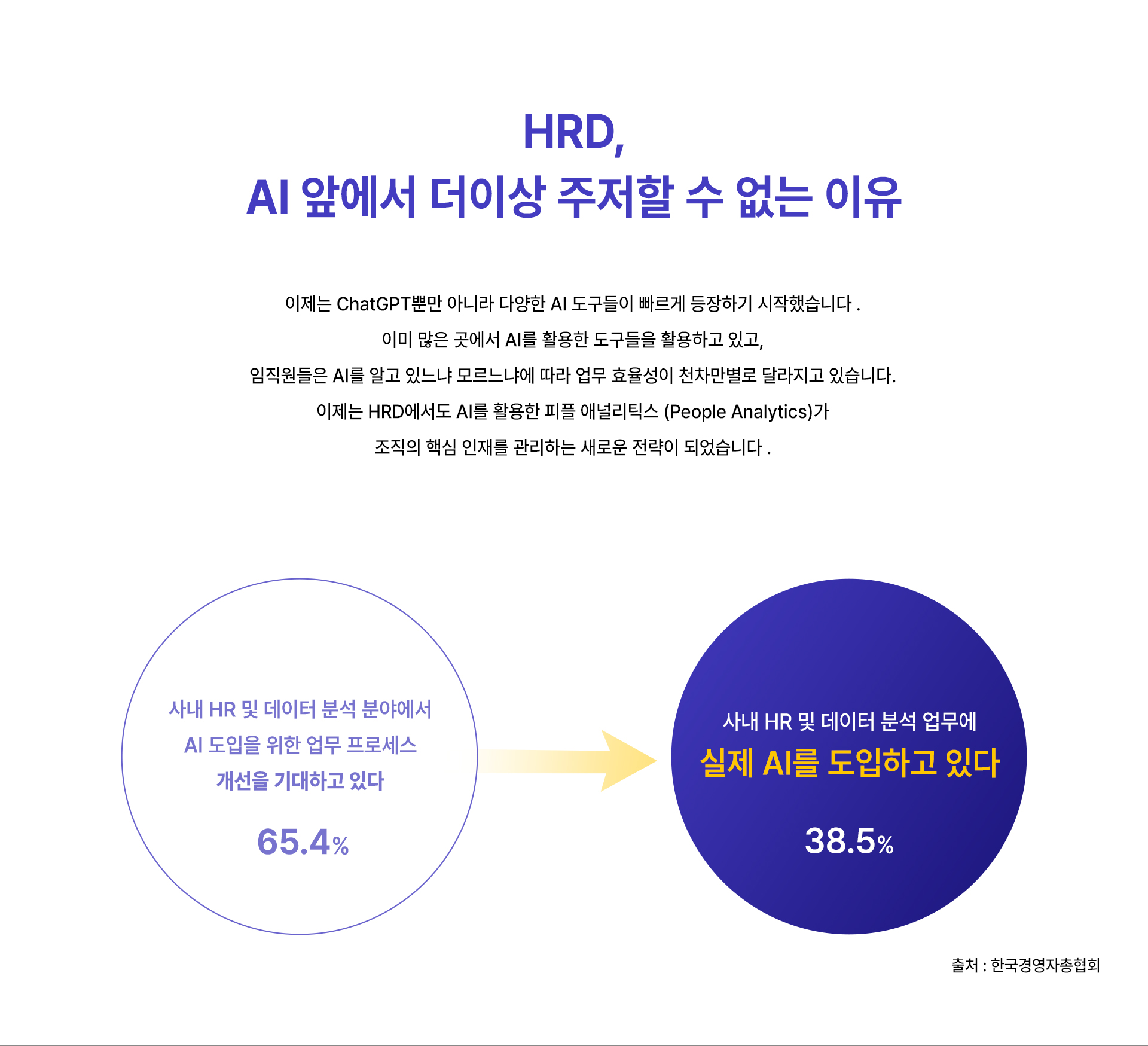 2월웨비나랜딩페이지(최종)02.jpg