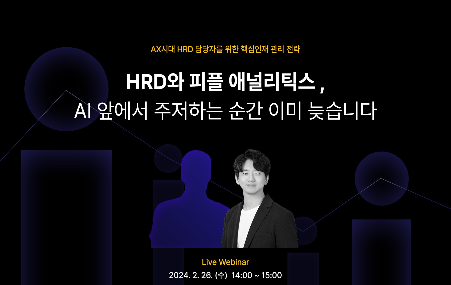 2월웨비나랜딩페이지(최종)01 (2).jpg