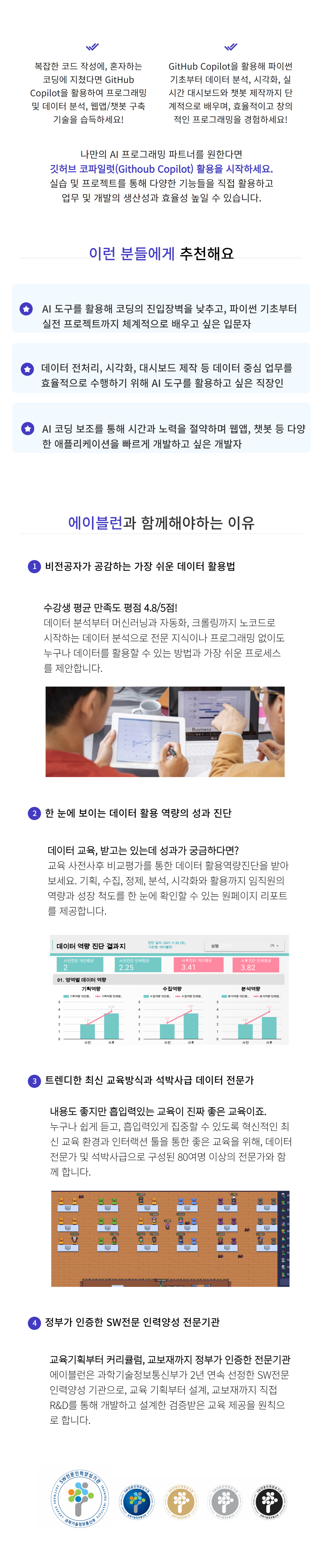 깃허브 코파일럿 2.jpg