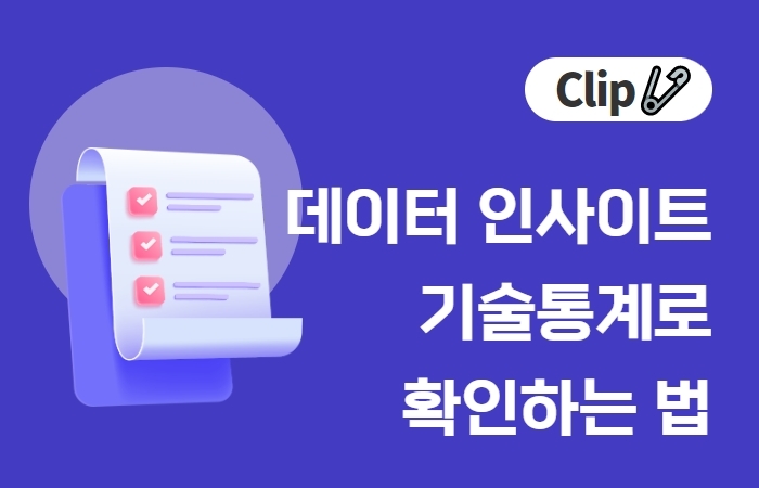 과정 이미지