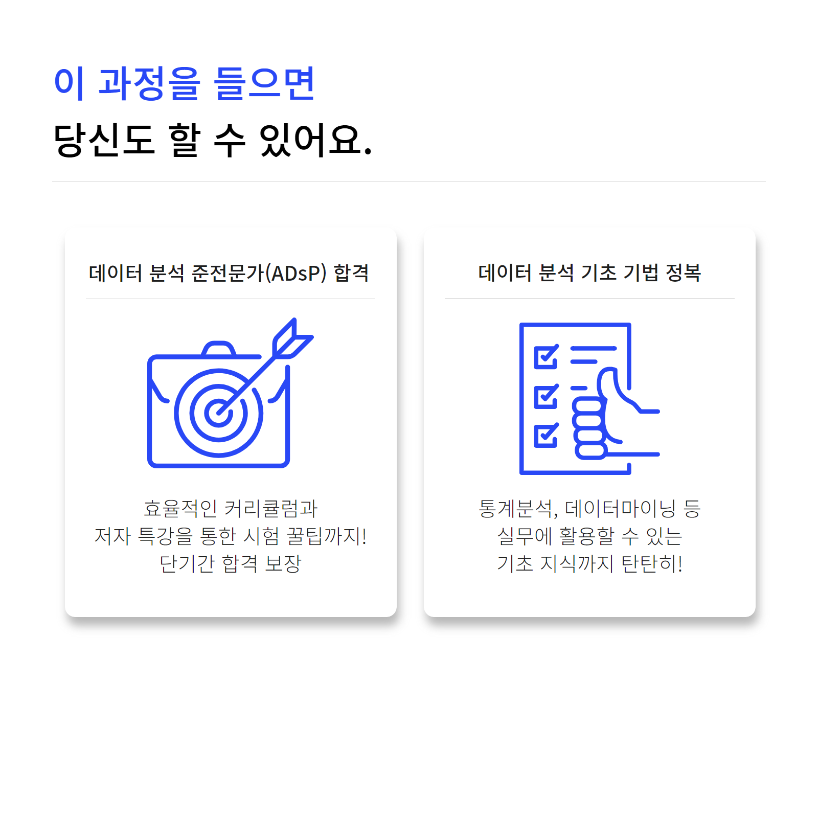 T21 - 랜딩 8.png