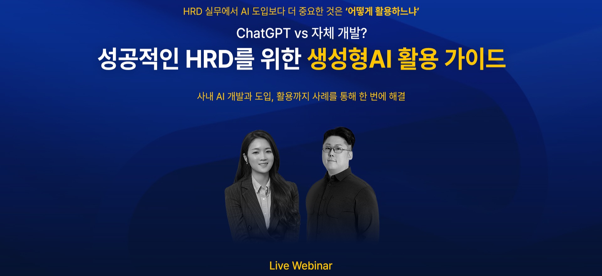 4월웨비나랜딩_내용수정_01 (1).jpg