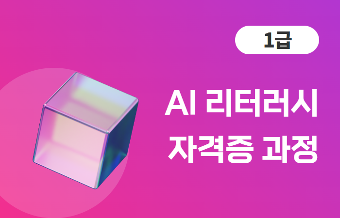 과정 이미지