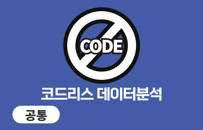 과정 이미지