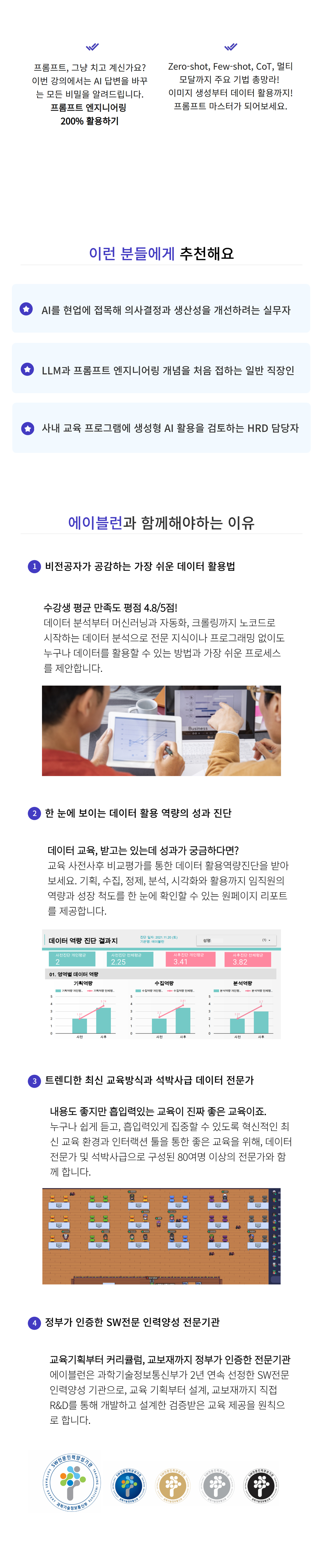 프롬프트 엔지니어링 2.jpg