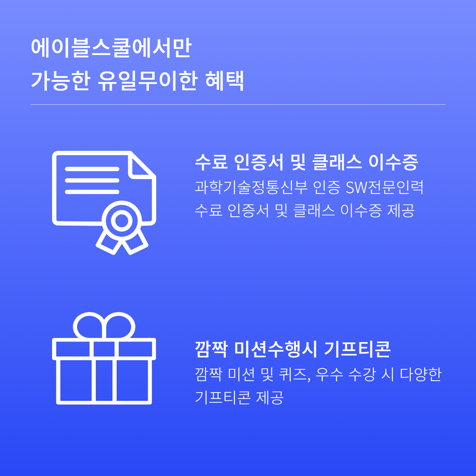 T21 - 랜딩 9.png
