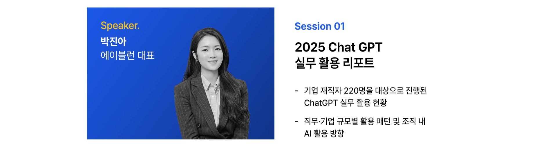 4월웨비나랜딩_내용수정_02 (3)555.JPG
