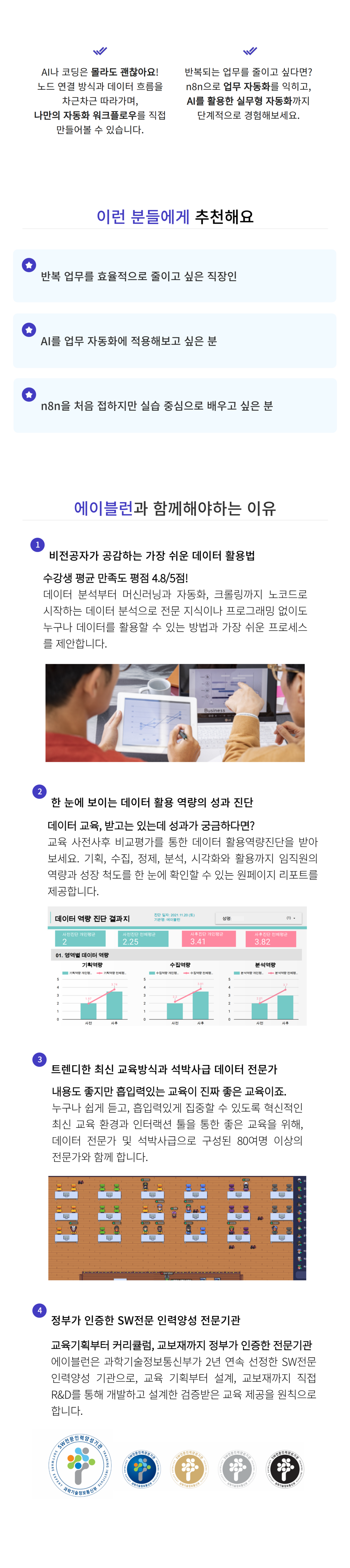 n8n 집중 학습하기 2.png